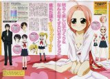 BUY NEW sumomomo momomo - 91755 Premium Anime Print Poster